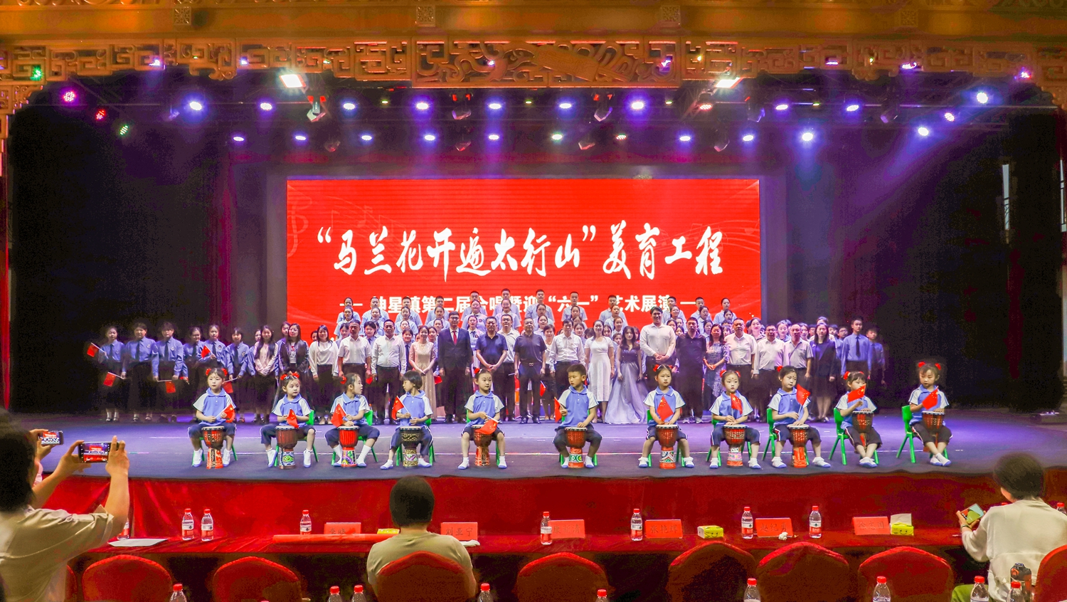 保定市滿城區：多彩校園行美育 亮麗舞臺顯碩果_fororder_滿城區神星鎮第二屆合唱暨迎“六一”藝術展演現場 攝影 朱愛蘋