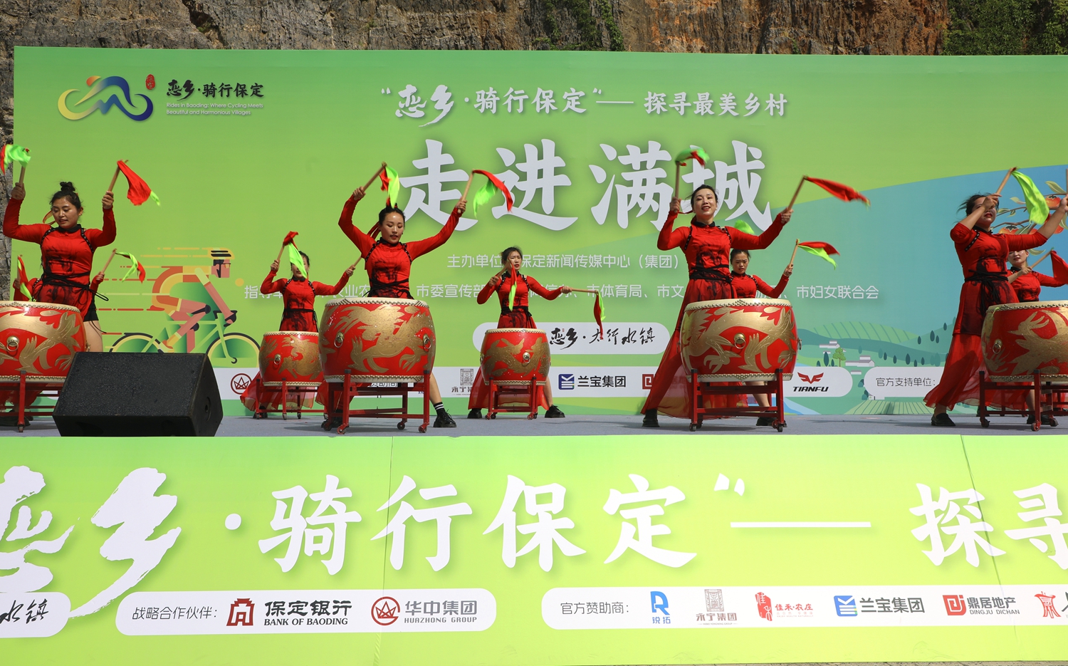 保定市滿城區：騎行中的鄉野記憶_fororder_開幕式現場精彩的文藝表演 攝影 邱迎新