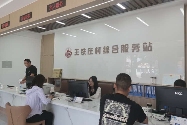 保定徐水區：齊心建和美 古村氣象新_fororder_新建村綜合服務站，實現群眾辦事不出村。李紫薇攝