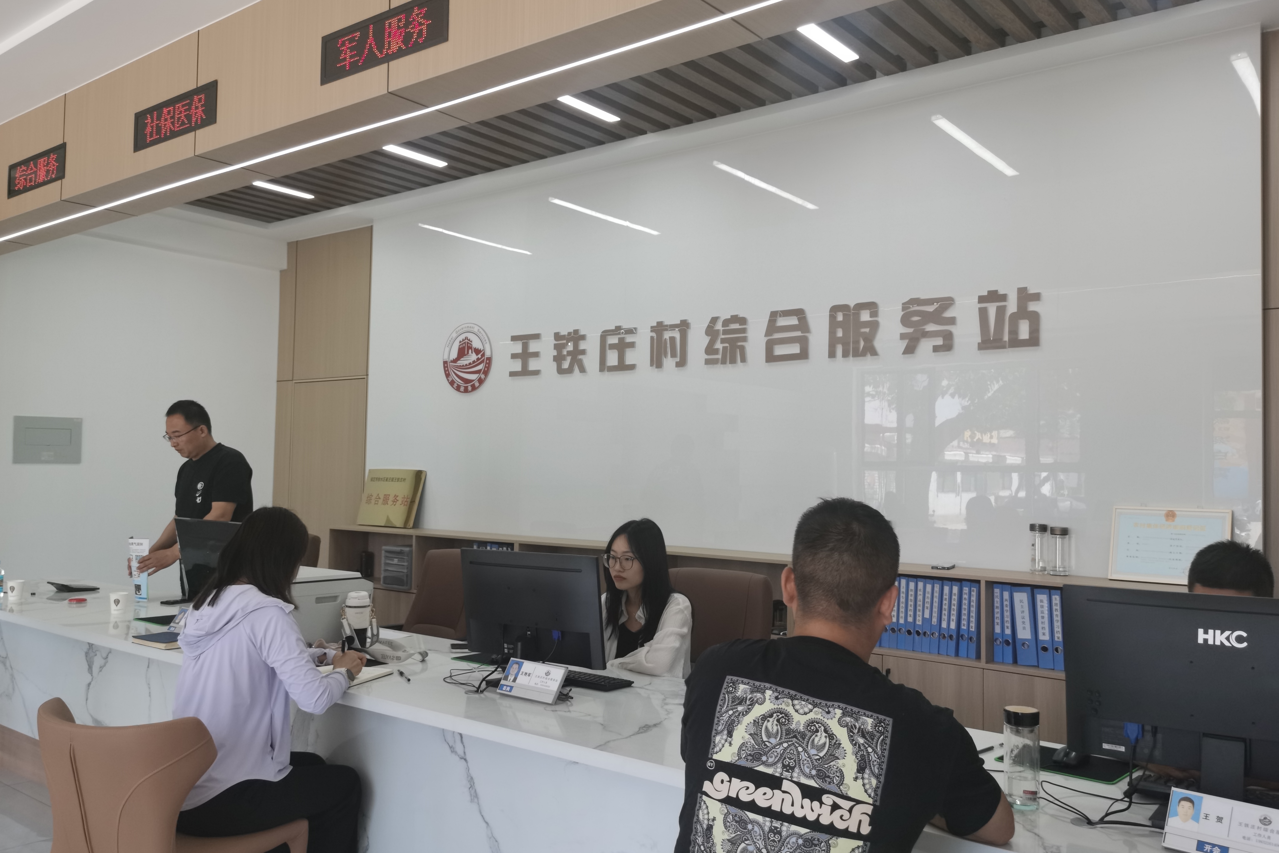 保定徐水區：齊心建和美 古村氣象新_fororder_新建村綜合服務站，實現群眾辦事不出村。李紫薇攝