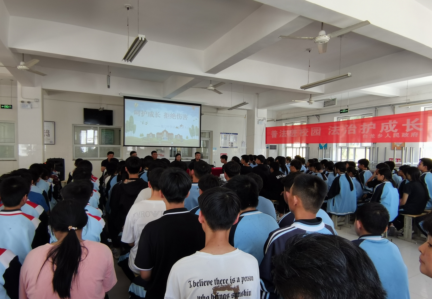 保定市滿城區：普法進校園 法治護成長_fororder_圖為活動現場 攝影 靳燁