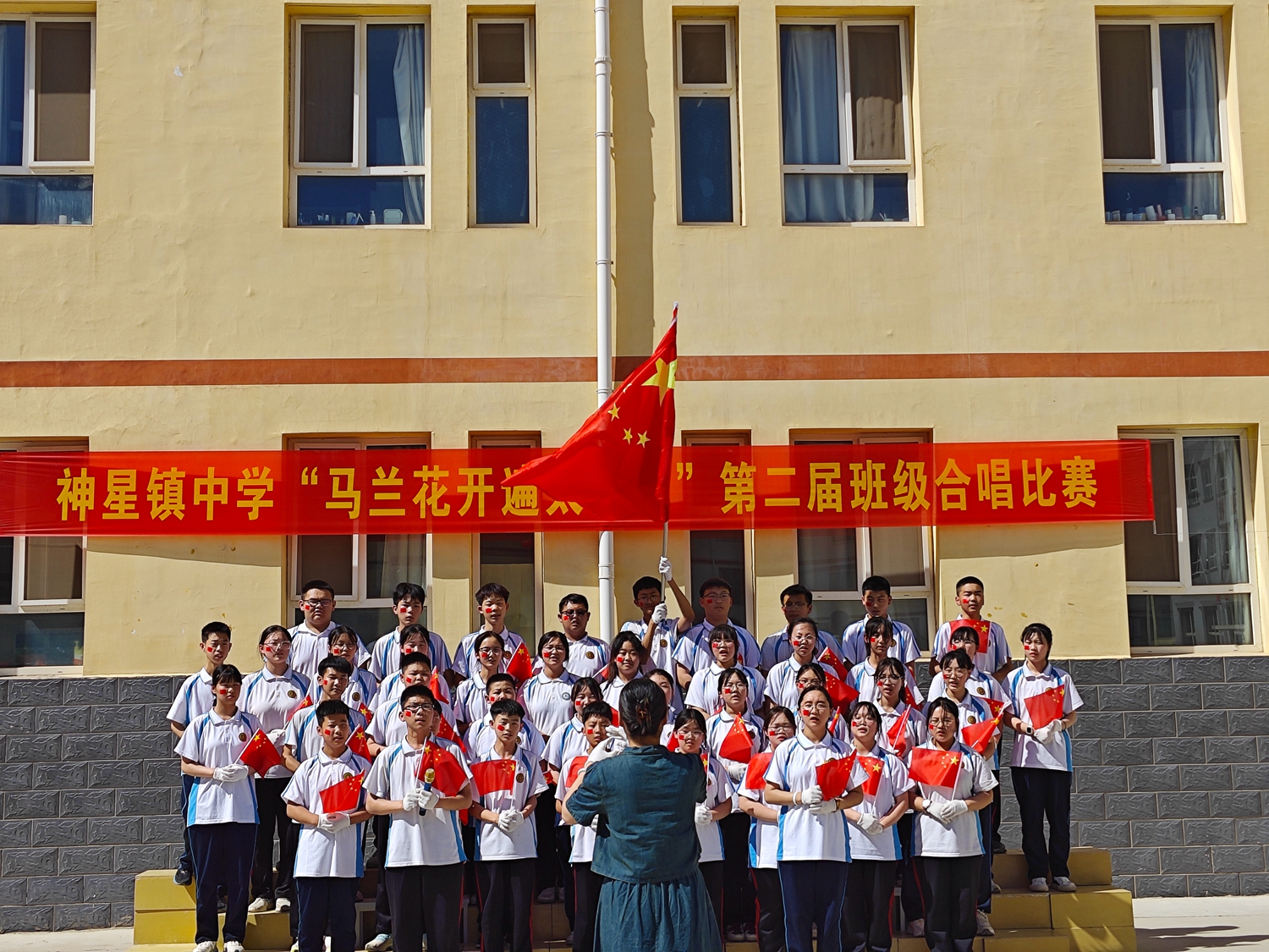 保定市滿城區：傳承紅色基因 唱響時代旋律_fororder_滿城區神星鎮中學班級合唱比賽現場 攝影 冉全福
