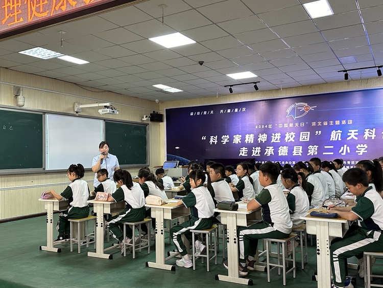 河北承德縣：開展心理健康教育 護航學生健康成長_fororder_圖二為：承德縣2024年心理健康教育優質課評比活動現場。于瀅 攝