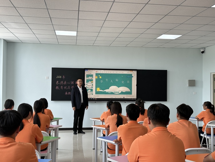 河北承德縣：開展心理健康教育 護航學生健康成長_fororder_圖四為：承德縣2024年心理健康教育優質課評比活動現場。于瀅 攝