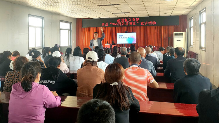 河北唐縣開展文化名家進校園進農村系列宣講活動_fororder_公共文化講師走進農村進行宣講  李瑞環攝