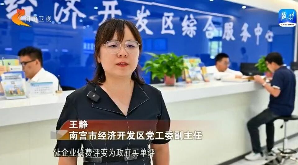 河北：“標準地”出讓助推項目建設“加速跑”