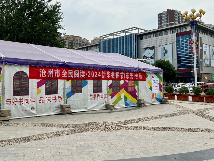 河北東光開展“護苗•綠書籤”閱讀宣傳推介活動_fororder_圖片 1