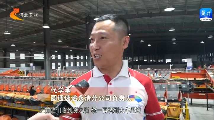 河北：物流數據勾勒經濟上揚曲線