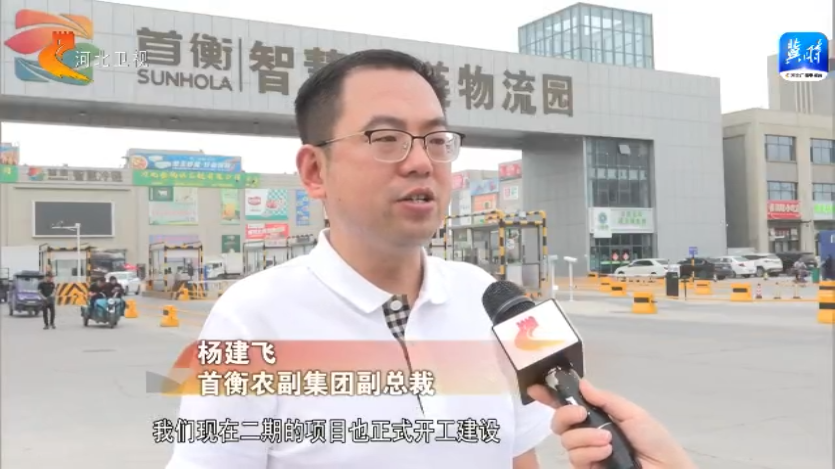 河北：物流數據勾勒經濟上揚曲線