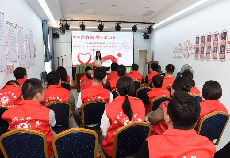 滄州經濟開發區開展“感恩有你 凝心聚力”志願者積分兌換活動_fororder_圖片 1