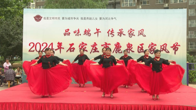 石家莊市鹿泉區舉辦2024年家風節系列活動_fororder_圖片 3