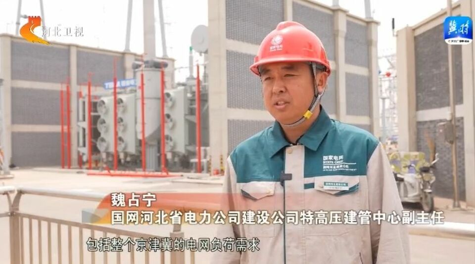 河北：今年前四個月基礎設施投資增長10%