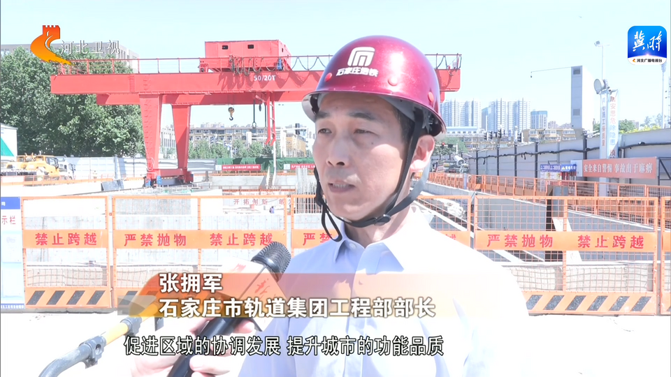 河北：今年前四個月基礎設施投資增長10%