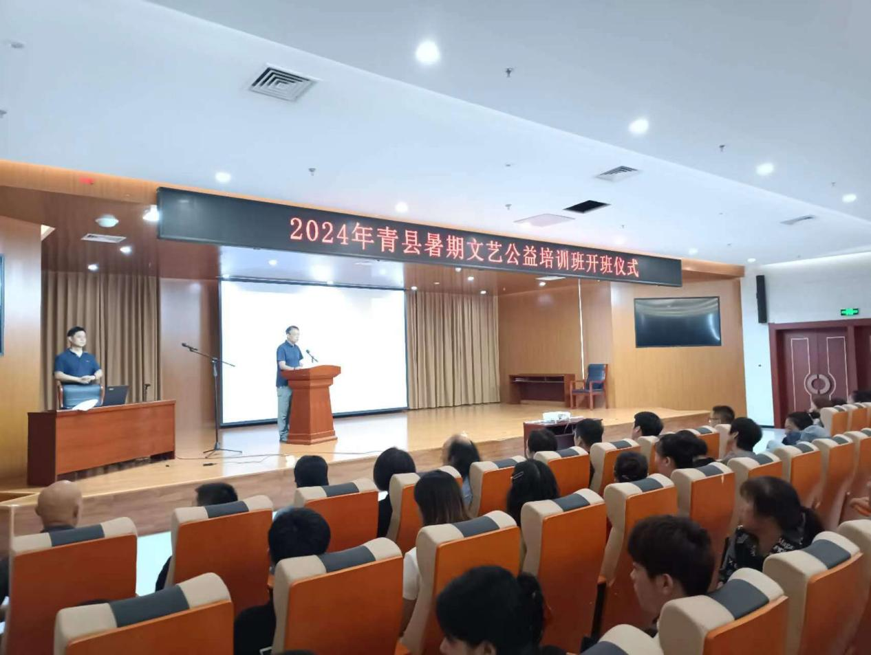 河北青縣：暑期公益培訓精彩紛呈 文化惠民點亮多彩生活_fororder_圖片 1