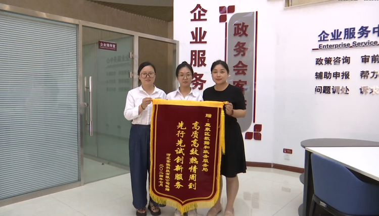 石家莊市鹿泉區： 著力打造向“新”而優的一流營商環境_fororder_圖片 2