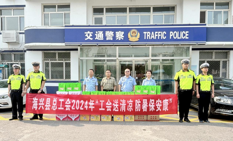 河北海興開展“工會送清涼，防暑保安康”活動_fororder_圖片 3