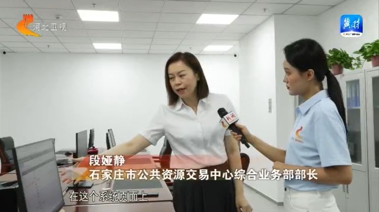 河北：努力營造走在全國最前列的營商環境