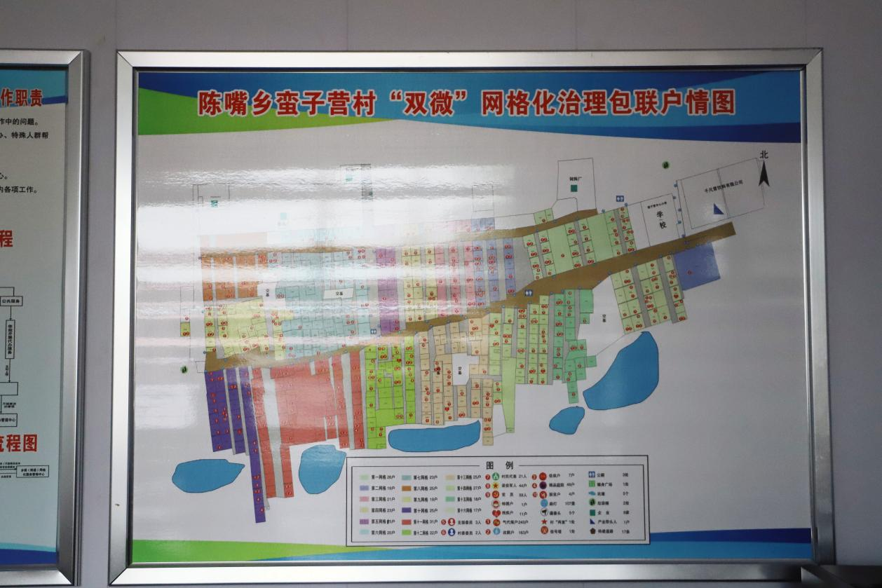 河北青縣：精細化管理助推鄉村治理現代化_fororder_圖片 2