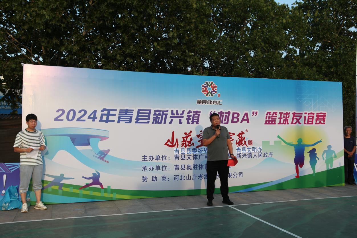 河北青縣：“村BA”再掀籃球熱潮 文體活動賦能鄉村振興_fororder_圖片 1