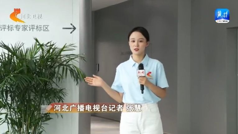 河北：努力營造走在全國最前列的營商環境