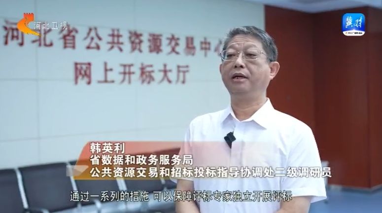 河北：努力營造走在全國最前列的營商環境