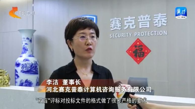 河北：努力營造走在全國最前列的營商環境