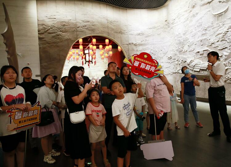 滄州經濟開發區：職工親子活動“托”起孩童繽紛假期_fororder_圖片1