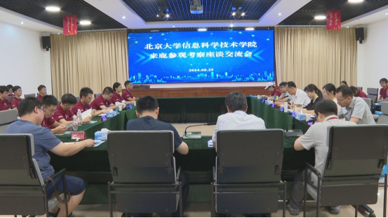 石家莊市鹿泉區：北京大學信科學院優秀學子到鹿泉區參觀考察_fororder_石家莊市鹿泉區0830711