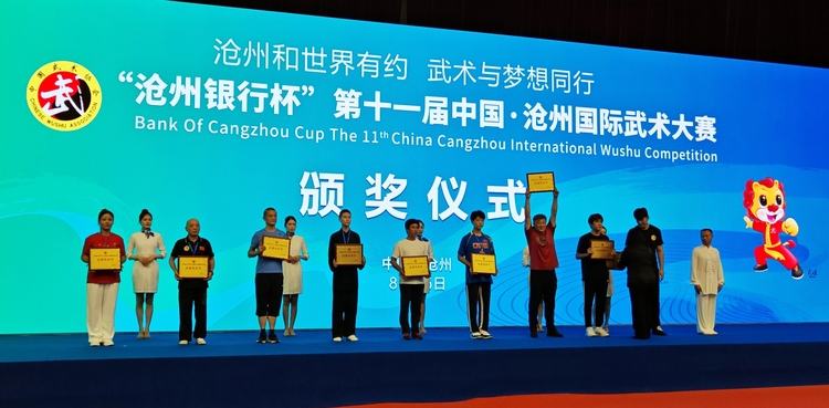 河北孟村武術健兒在第十一屆中國·滄州國際武術大賽“拳”力綻放_fororder_圖片2