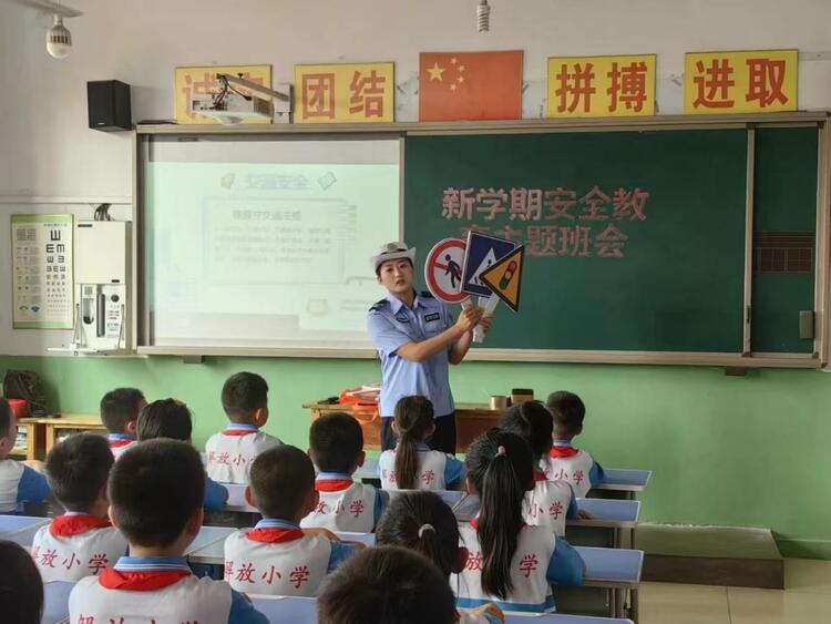 河北泊頭：上好開學“第一課” 安全護航開學季_fororder_圖片1