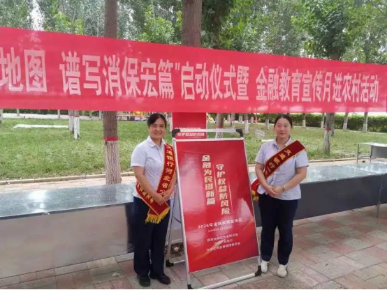 石家莊市鹿泉區：保權益 防風險 共築安全金融環境_fororder_石家莊市鹿泉區：保權益 防風險 共築安全金融環境512