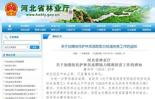 圖片默認標題_fororder_6c626d0159c31c5ea10a13