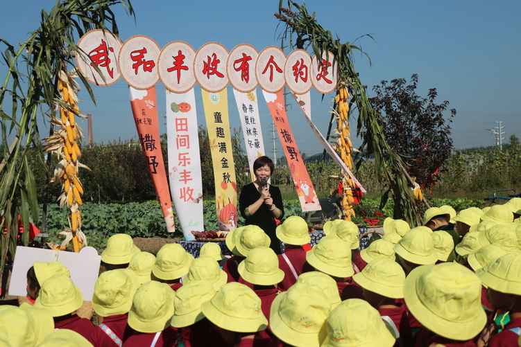 保定徐水區：“田間樂豐收，童趣滿金秋”_fororder_IMG_9943.JPG