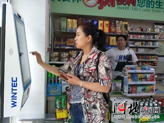 邯鄲零售業全省首現“刷臉支付”