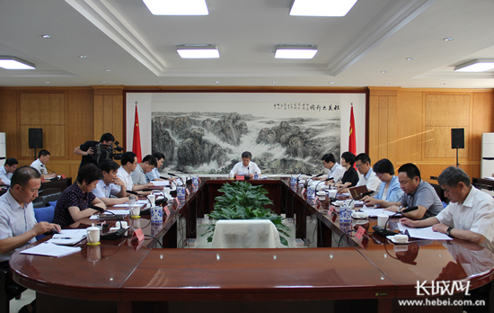 邢臺市委理論學習中心組召開專題學習會議