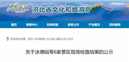 圖片默認標題_fororder_4a3805e7-c0f5-4eb6-91b0-d36e5906a6a7