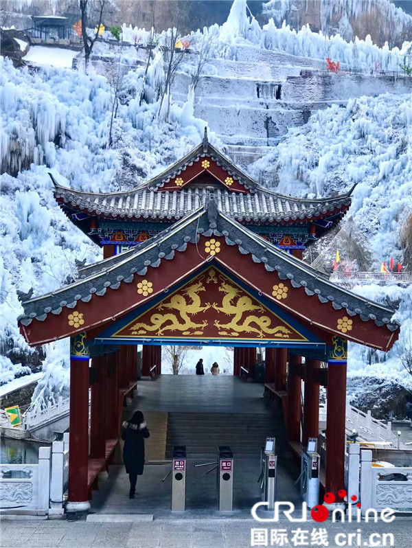 2019沕沕水第九屆冰瀑旅遊文化節開幕