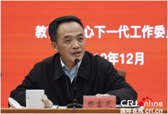 教育系統關工委參與家長學校建設經驗交流會在河北召開
