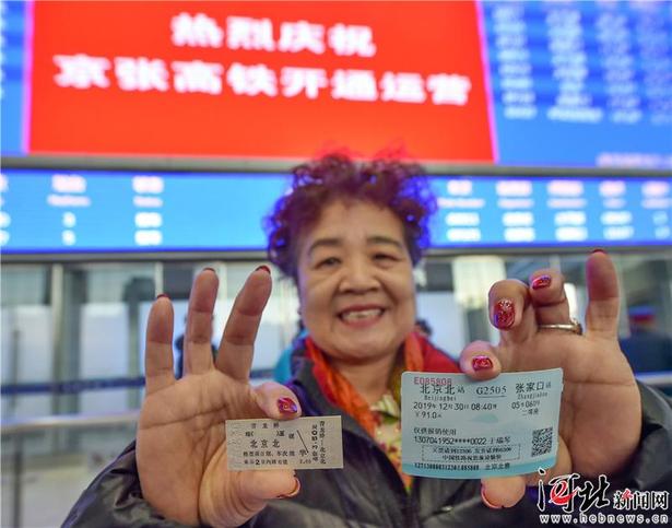 京張高鐵開通運營特別報道——築夢之路