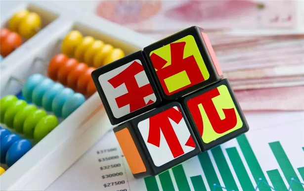 速看！2020年1月這些新規將影響你我