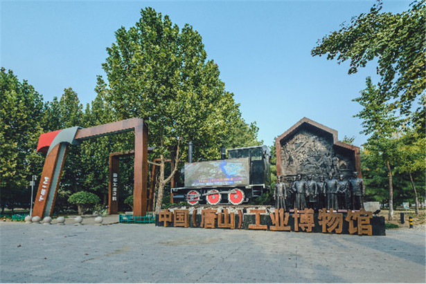 交卷！河北唐山2019“文旅産業融合發展突破年”成績單公佈