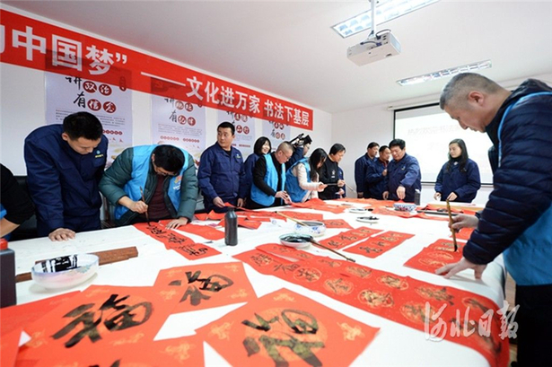 河北秦皇島：文化進萬家 春聯下基層
