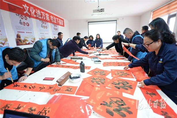 河北秦皇島：文化進萬家 春聯下基層