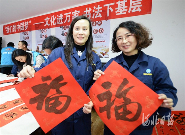 河北秦皇島：文化進萬家 春聯下基層