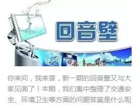 “微觀峰峰”連續多周位列河北政務微信縣級周榜榜首