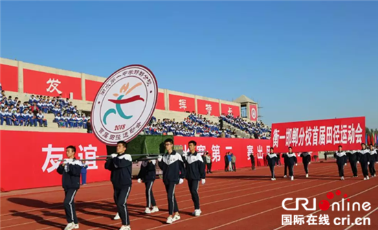 衡水第一中學邯鄲分校舉辦首屆田徑運動會