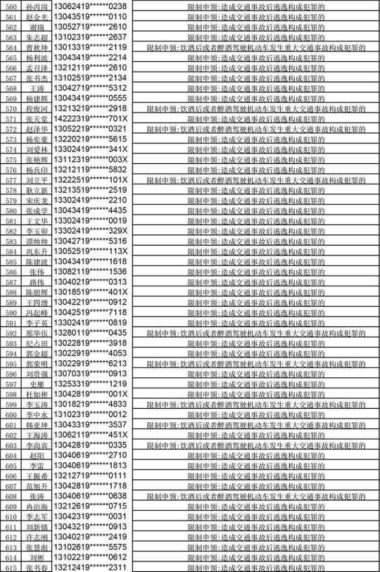 圖片默認標題_fororder_11_meitu_11