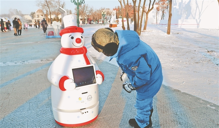 智慧機器人在太陽島雪博會上崗