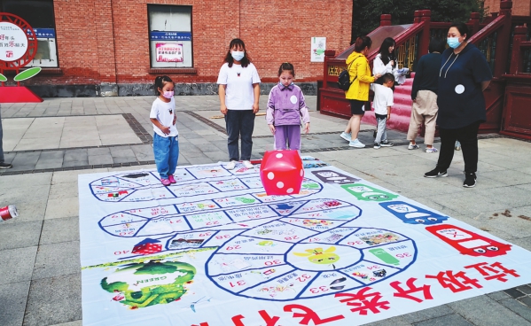 哈爾濱市婦聯舉辦生活垃圾分類趣味運動會