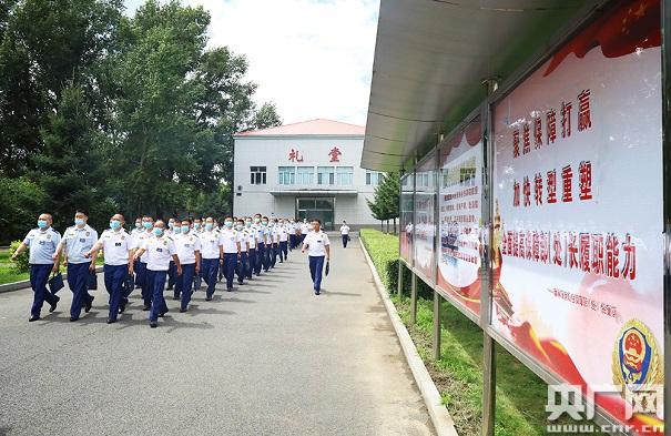 森林消防隊伍在黑龍江森防總隊舉辦保障部（處）長集訓